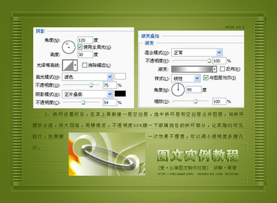PS制作生日快樂音畫圖文設計 網(wǎng)絡技術服務賦能創(chuàng)意實現(xiàn)