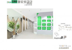 南京立聰堂 辦公室設計、工廠裝修與網(wǎng)絡技術服務的一體化解決方案