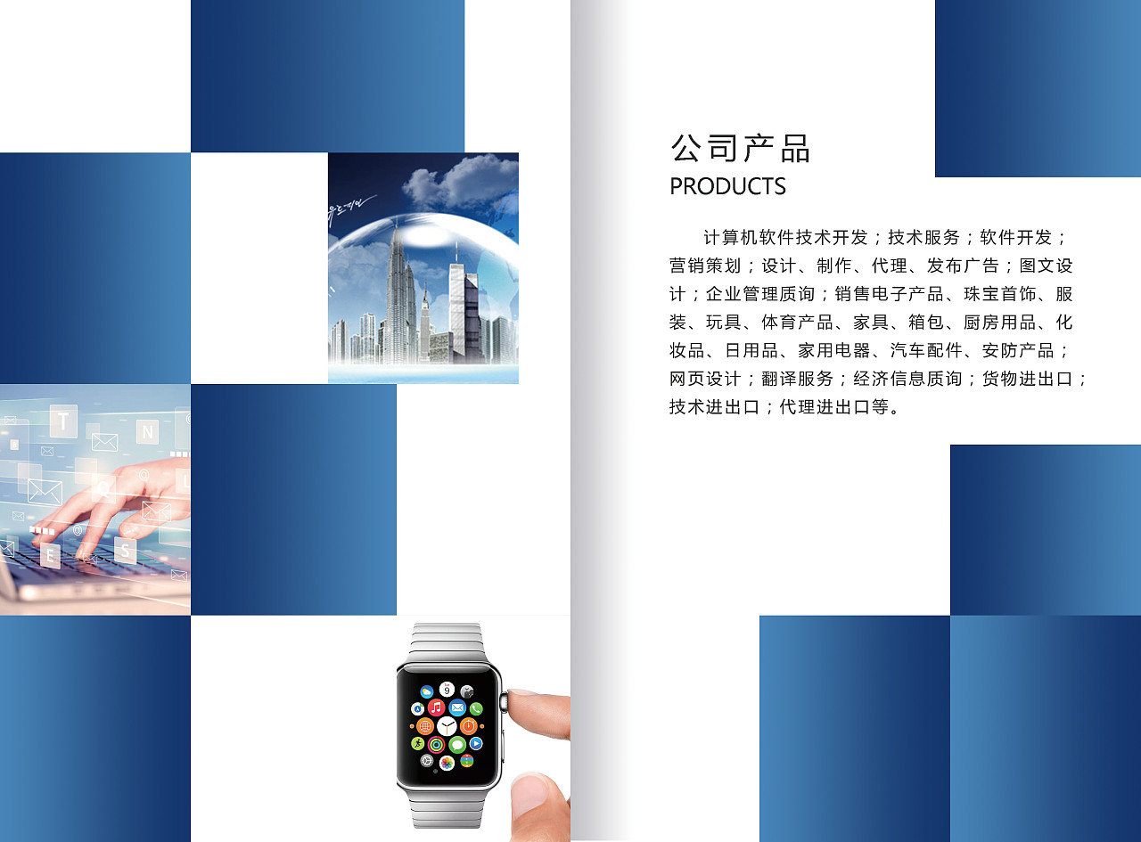 互聯(lián)無界，服務(wù)有方 卓越網(wǎng)絡(luò)技術(shù)服務(wù)，驅(qū)動(dòng)企業(yè)數(shù)字未來